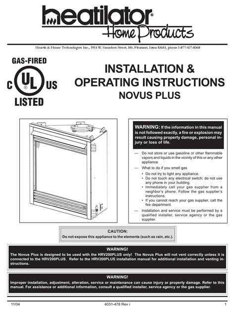 heatilator troubleshooting guide